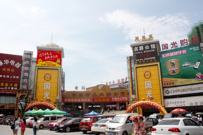 天线宝宝香港版